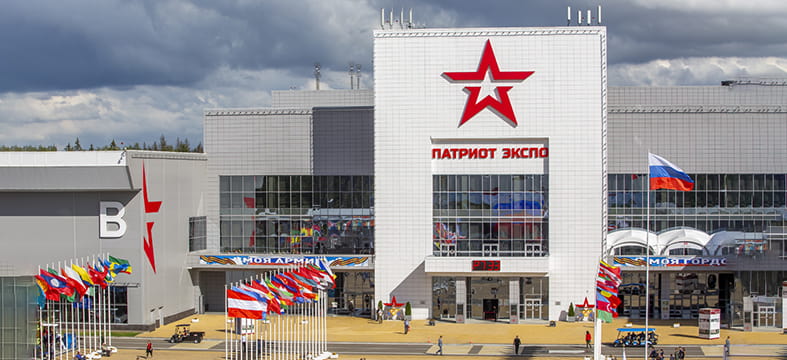 Военно-технический форум «Армия-2021»