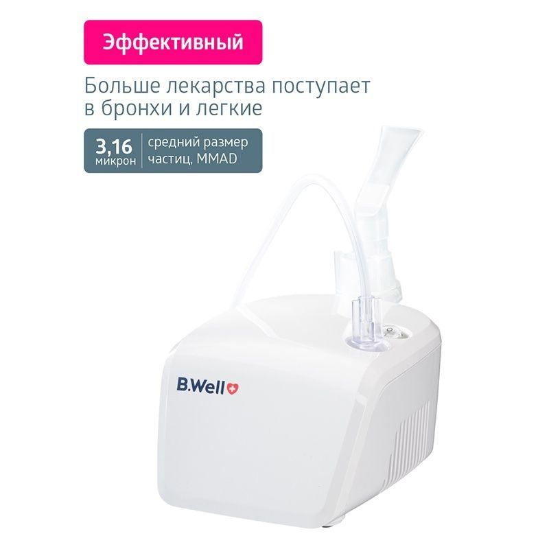 Ингалятор небулайзер PRO-110