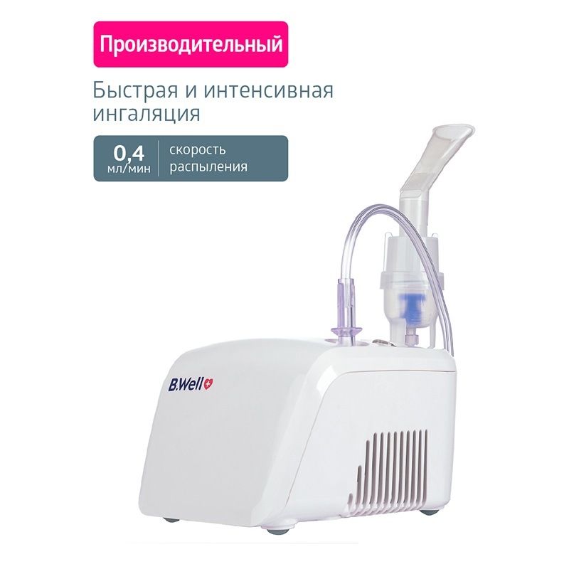 Ингалятор небулайзер PRO-110