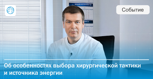 п-ТУРП или лазерная энуклеация: современные подходы к паллиативным вмешательствам на предстательной железе