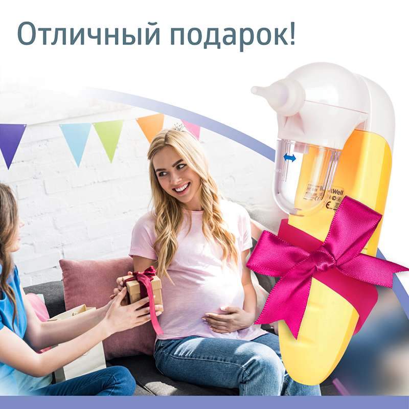 Назальный аспиратор B.Well WC-150
