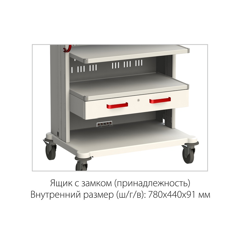 Стойка медицинская для аппаратуры Медин СА-9