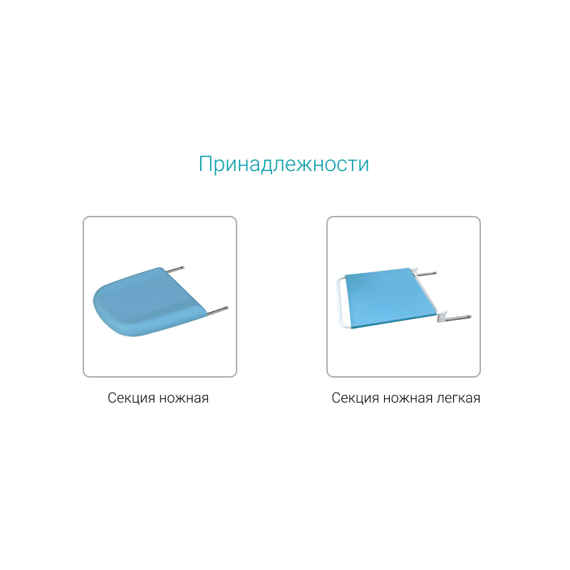 Гинекологическое кресло Медин КГМ-4 (5154)