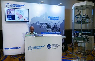 Компания “М.П.А. медицинские партнеры” приняла участие в VIII Конгрессе Московских хирургов