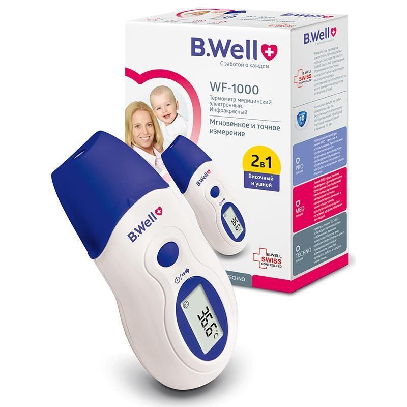 Термометр медицинский инфракрасный B.Well WF-1000