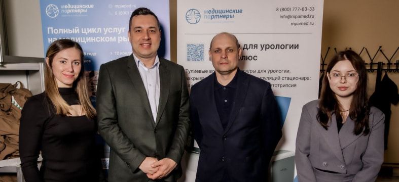XII Конгресс урологов Сибири