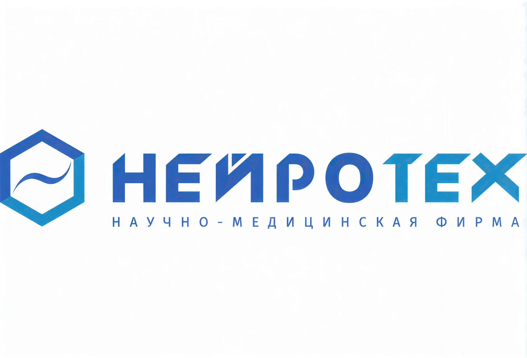 Нейротех
