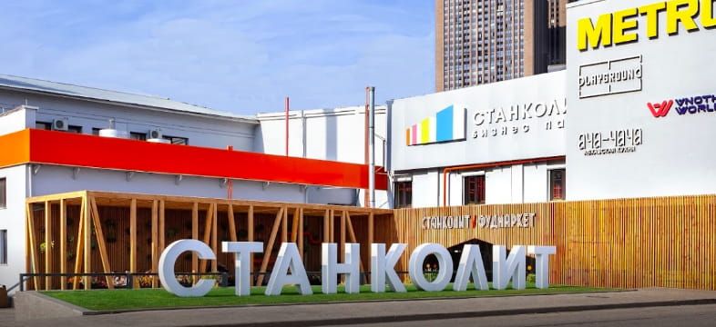 Внимание! Изменился адрес склада интернет-магазина