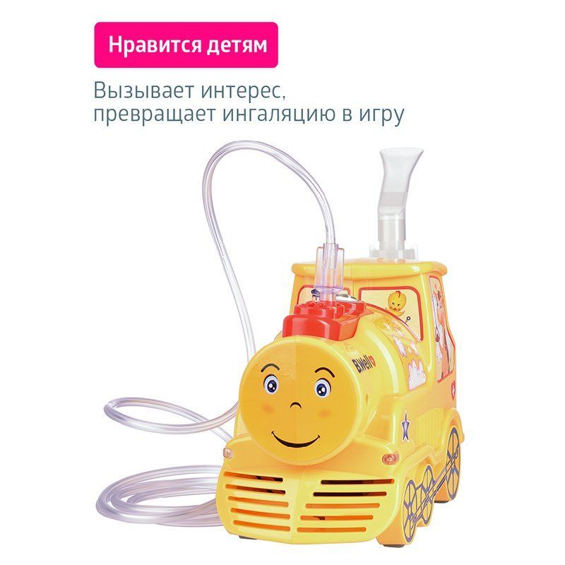 Ингалятор небулайзер "Паровозик" PRO-115, детский