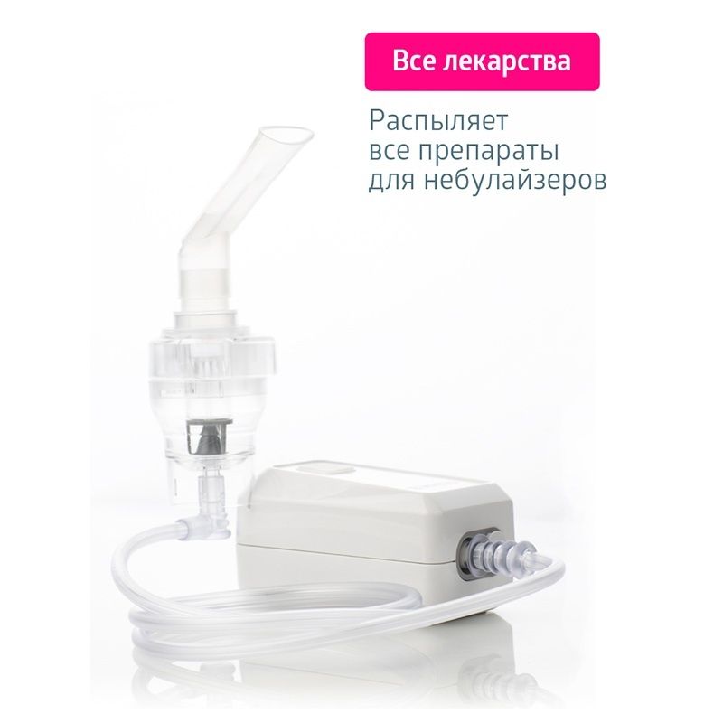Ингалятор небулайзер MED-120 с Micro USB