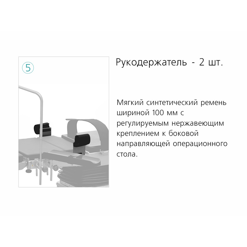 Комплект для общей хирургии Медин КПП-01