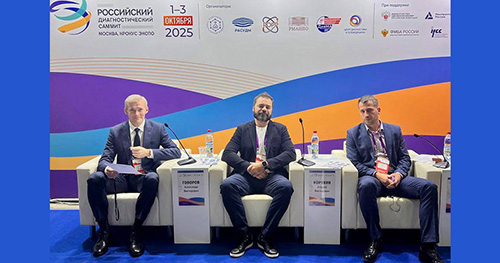 Мастер-классы МПА медицинские партнеры на Российском диагностическом саммите