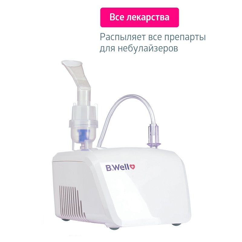Ингалятор небулайзер PRO-110