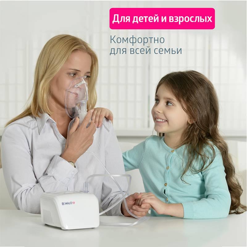 Ингалятор небулайзер PRO-110