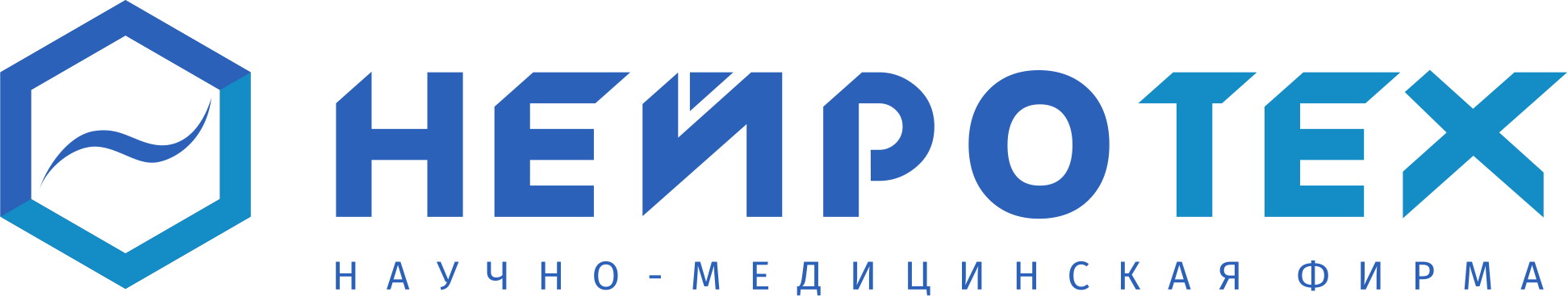 Нейротех