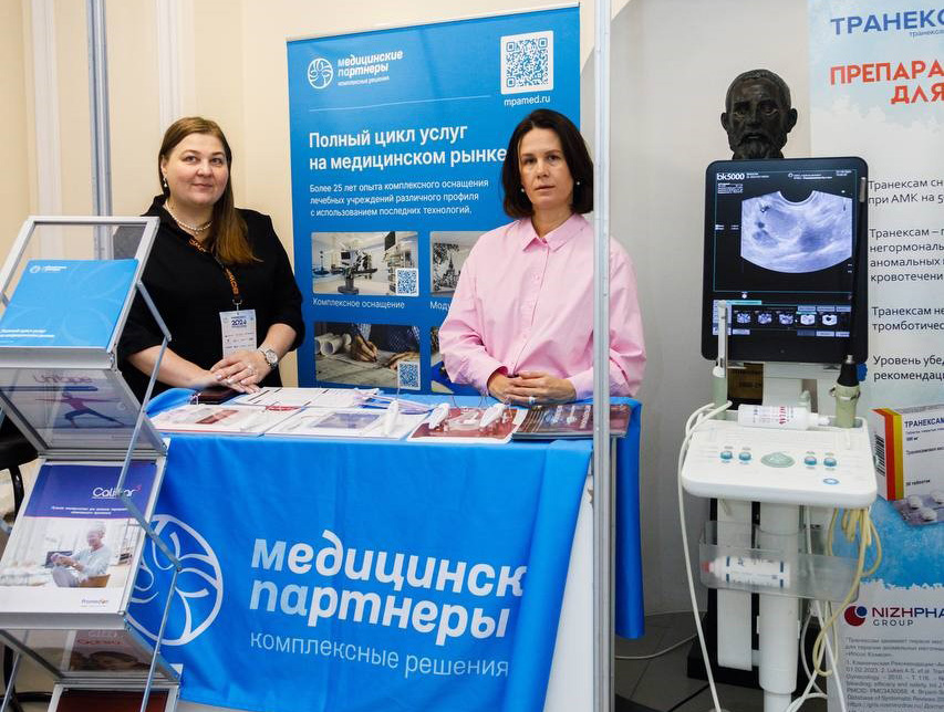 Итоги конгресса «Эндометриоз 2024»