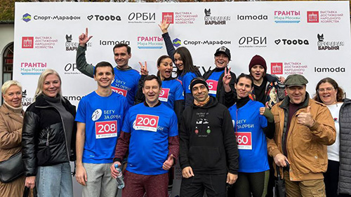 Благотворительный забег «Вместе против инсульта»