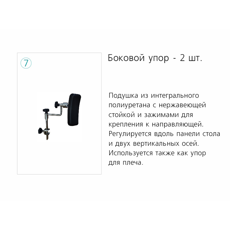 Комплект для общей хирургии Медин КПП-01