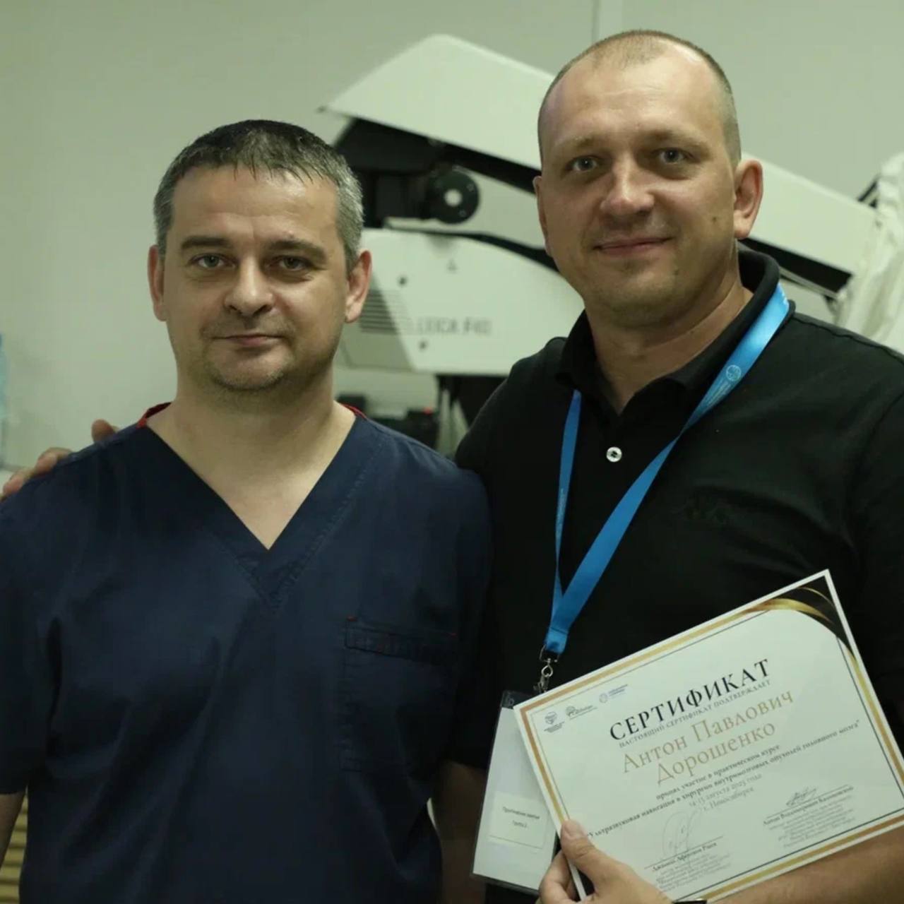 The first master class on neuronavigation and intraoperative ultrasound