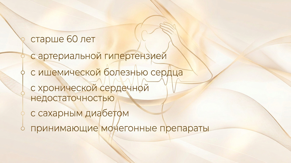 Как правильно контролировать гипертонию летом_1.png